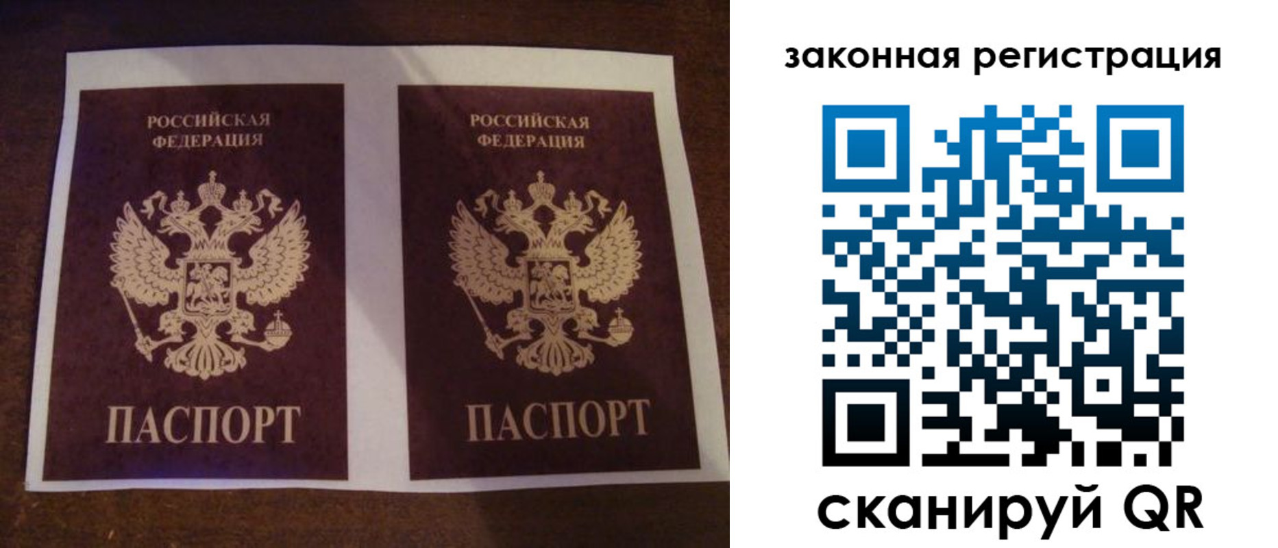временная регистрация собственник в Абдулино