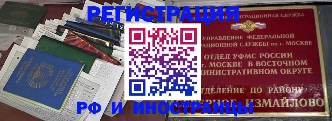 регистрация для школы в Абдулино