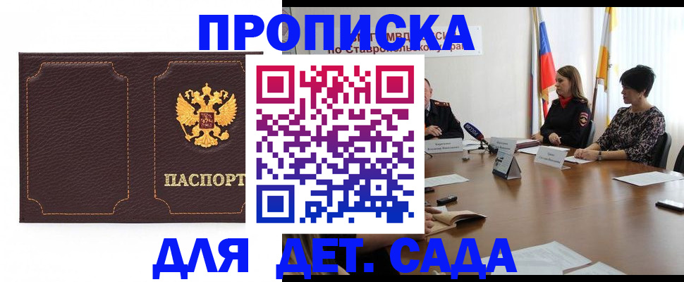 пропишу в квартире в Абдулино